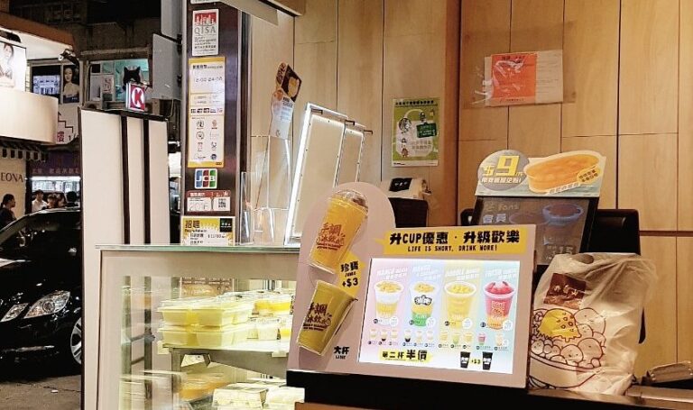 hui lau shan 768x455